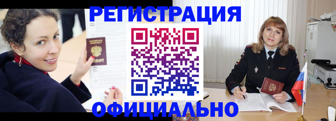 регистрация для школы в Саранске